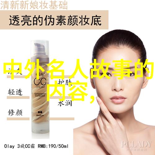 10个珍惜时间的名人故事 - 培根怀特Babe Ruth