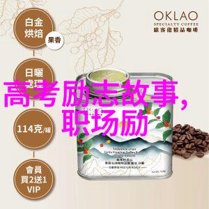 莫言经典语录 - 李白的风度从文字中汲取永恒的力量