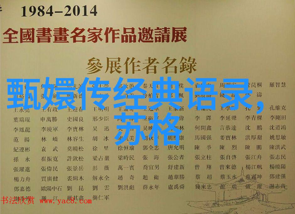励志人生格言经典短句精选激励人生的100句宝贵箴言