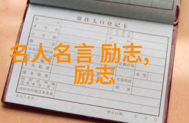 闵月芈月两位女性的成功故事讲述她们情感旅程的传奇