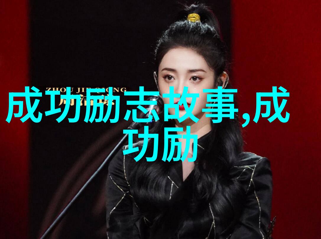 近现代名人励志故事 - 李白星辰大海梦想永远