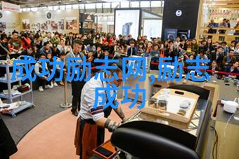 90后知名人物 - 张家辉逆袭之王的创业故事