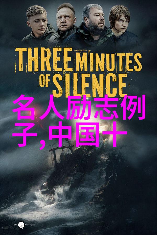 妖孽传说揭秘陈二狗的成长故事