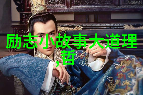 值得大学生崇拜的偶像万通地产冯仑的辉煌之旅