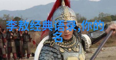 一句话诠释什么是爱情我觉得爱情就像点亮心灵的灯笼让人在最黑暗的夜里也能找到方向