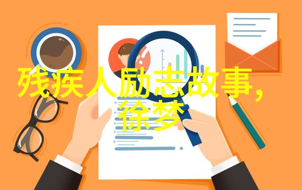 114大但人文艺术欣赏