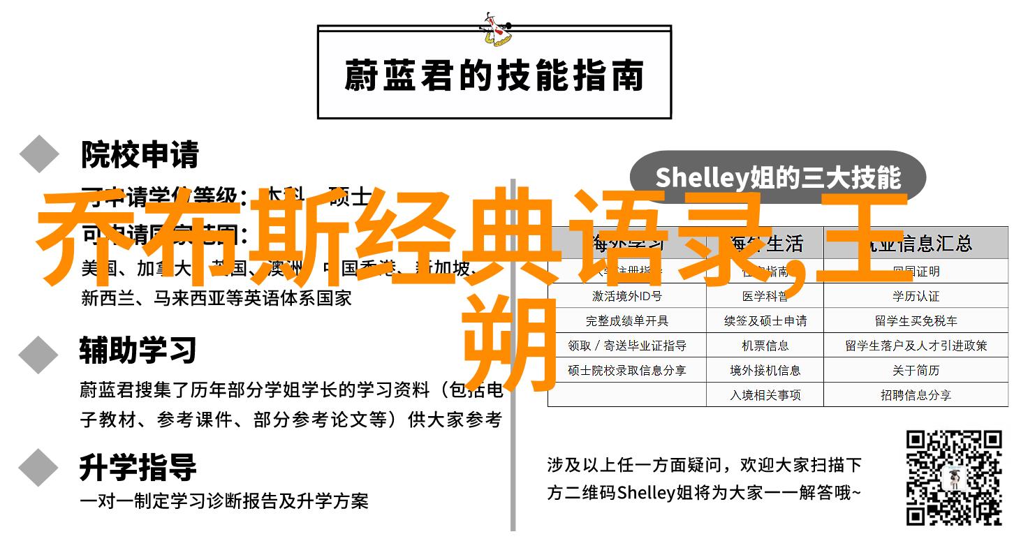 中国90后十大影响力人物新时代的领袖风云