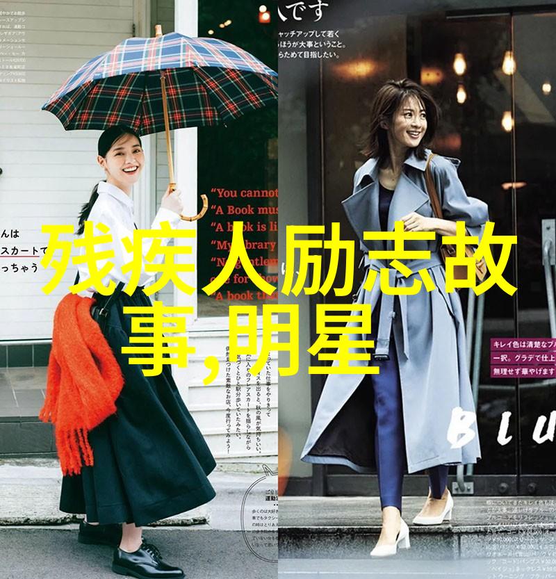 从懒惰到飞跃人性的奇迹之旅
