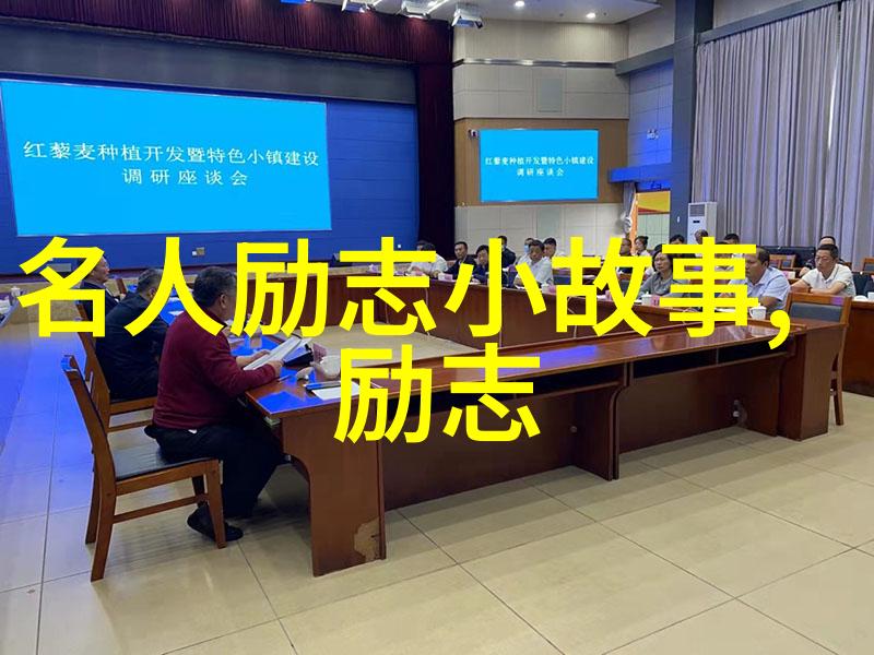爱情公寓经典语录回味那些温馨又搞笑的时刻