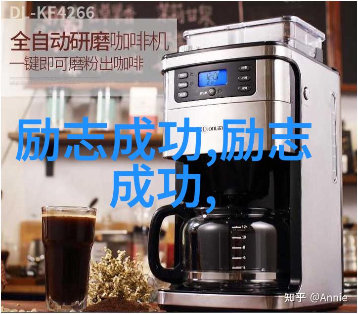 中国伟人成长历程中华民族的精神领袖
