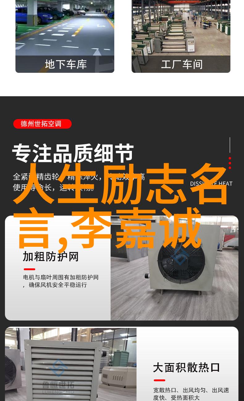 宫崎骏经典语录导演的画卷宫崎骏的话语之美