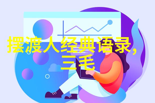 励志故事-陈二狗的逆袭之路从街头小混混到亿万企业家