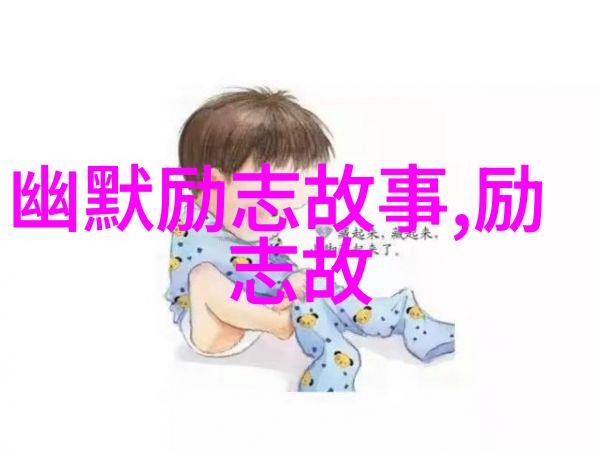 泰戈尔智语灵魂的启示