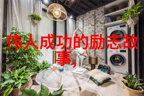 网络经典语录 - 网络流行语汇集点赞滴答与生活的韵律