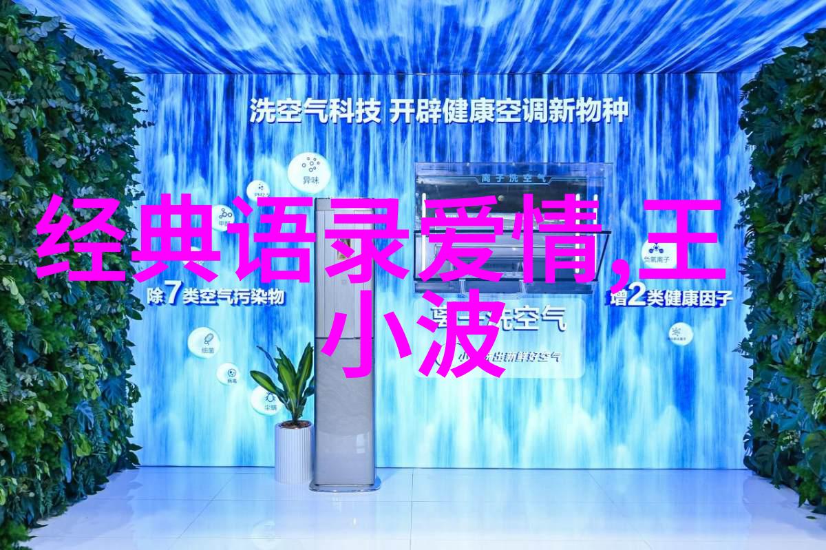从小立志成功的道路李嘉诚的传奇故事