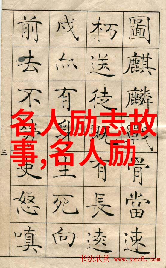 袁隆平的励志故事他是如何从贫穷的小村庄走向世界农业之巅的