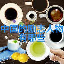 转型发展中的先行者深度解读2021年度感动人心的企业家