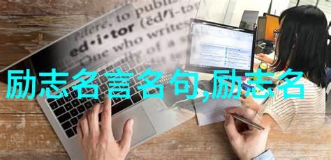 从零到英雄成功励志故事背后的关键词汇