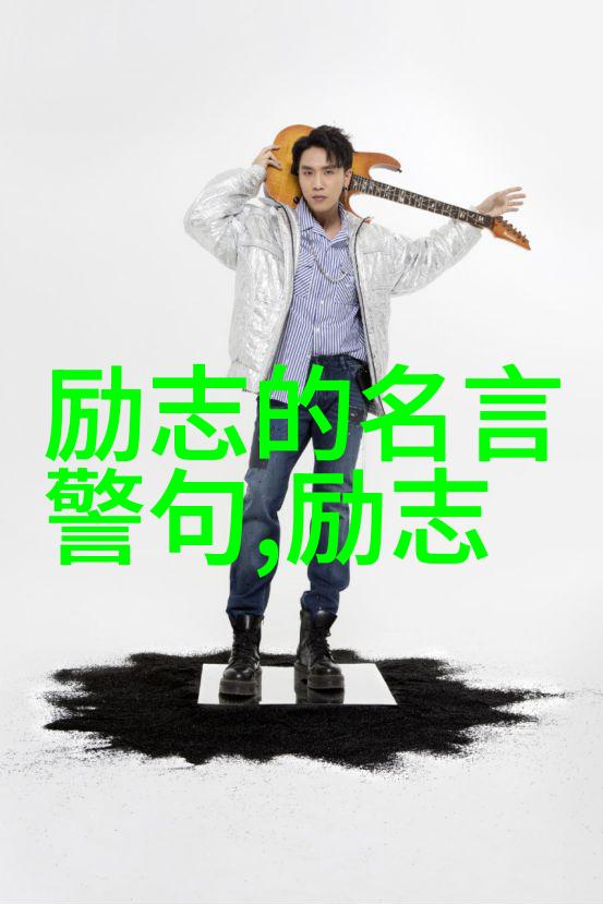 文化言论-逆袭先锋韩寒经典语录解读