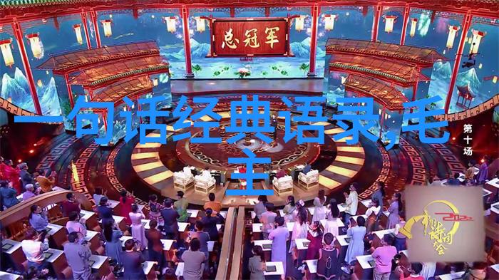 追梦者之冠揭秘全球最励志人物的成功密码