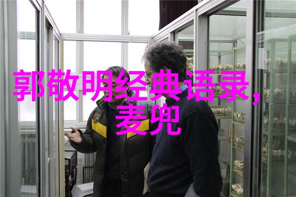 中国伟人的英雄事迹 - 中华铁人李四光的科研与抗战