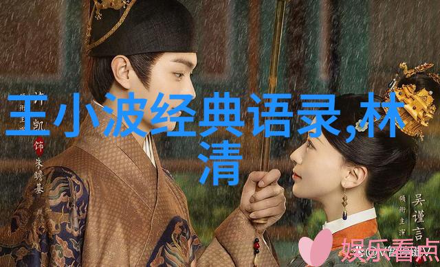 土味情话大师揭秘撩妹技巧轻松征服女心