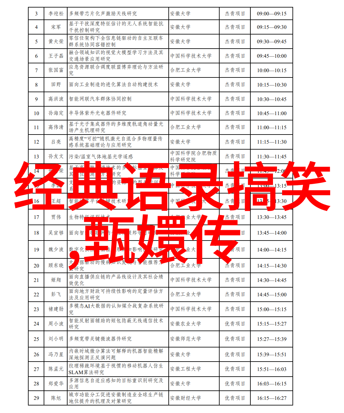 婆媳赵子泉最后和谁一起了揭秘如何成为妻子的完美模范