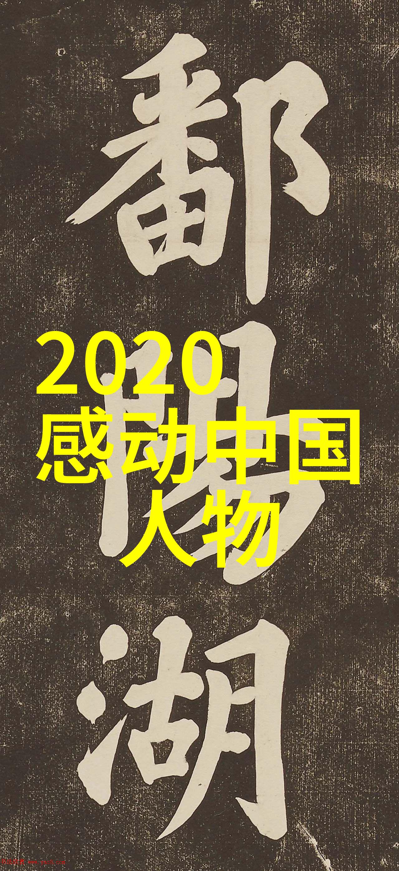 如何通过聊天赢得女生好感