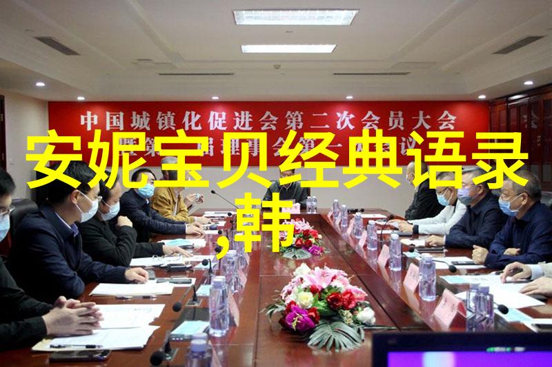 徐梦桃的励志故事 - 从一名普通农家女到成功企业家的蜕变之路