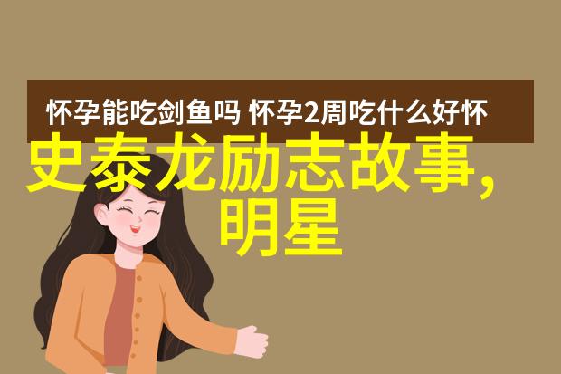 乔布斯经典语录-激励者史蒂夫乔布斯的智慧与信念