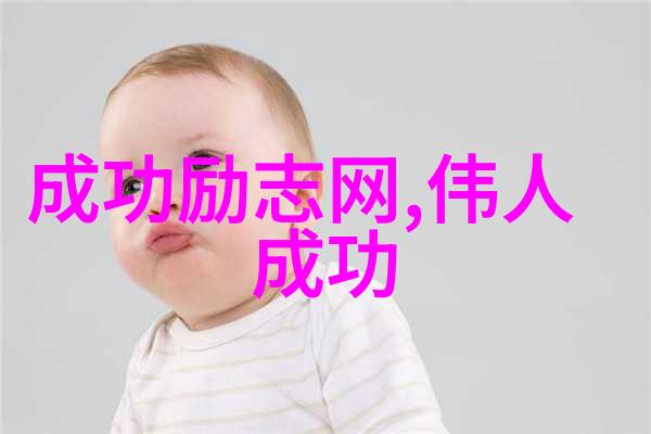 明星们是怎样通过努力展示给粉丝的