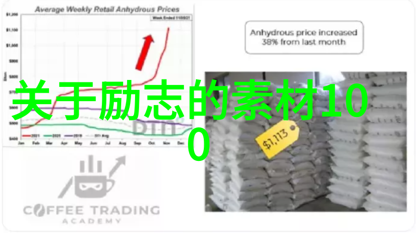 励志人物高会军用信念撑起青春的脊梁