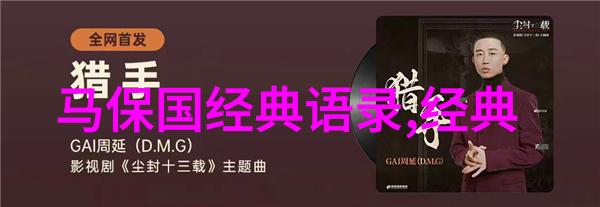 不畏艰难勇攀高峰王明的登山故事