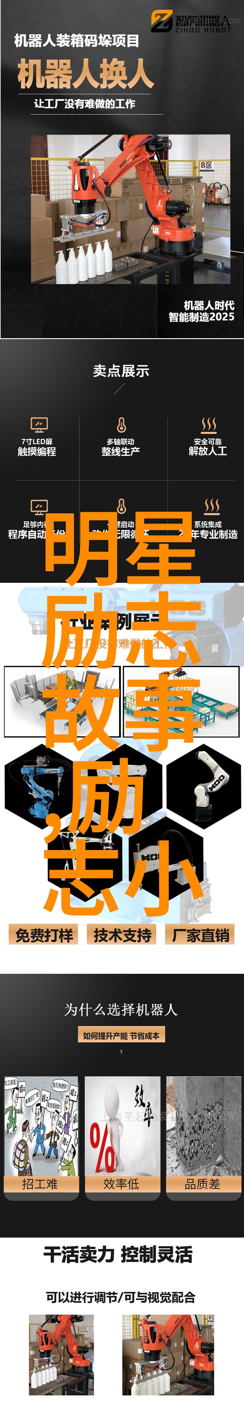探索中华民族精神的源泉中国伟人的故事深度解读