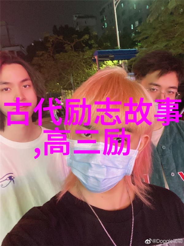 中国正能量人物事迹简短 - 李雷义薄云天的村医