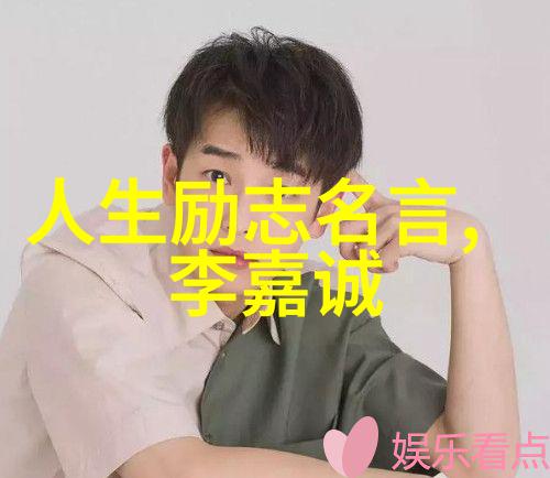 中国历史上的哪位伟人最具逆境精神