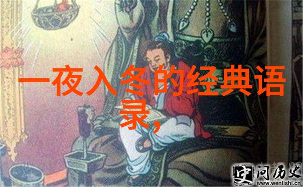 王小波的智慧挑战常规与自我探索