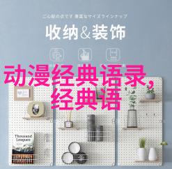 小明的海星探险