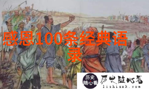 文革经典语录张爱玲的文学智慧