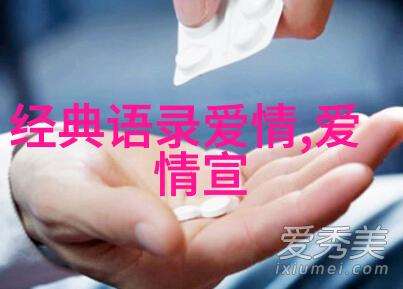 从穷困到辉煌乔布斯的创业逆袭