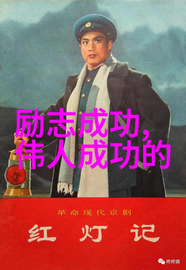 人生偶像推荐我的生活指南那些我真心敬佩的人