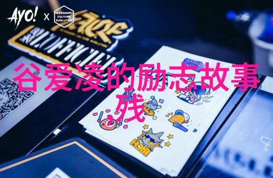 人生励志名言精选激发潜能的30句高级启示