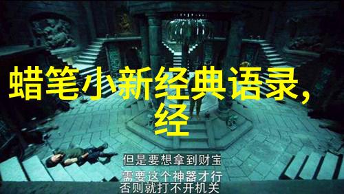 红颜生死甄嬛传中的经典语录
