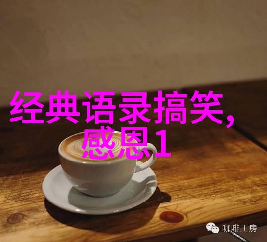 我进去了一段不寻常的探险之旅
