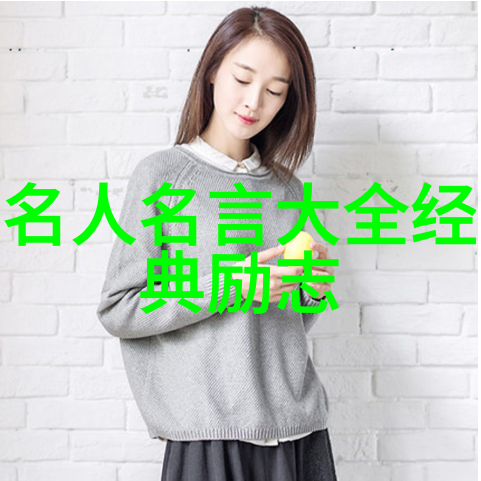 逆袭路上一位少年的坚持与成长