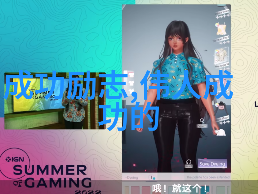 曾国藩的智慧如同笙箫默中的经典语录深邃而不失韵味