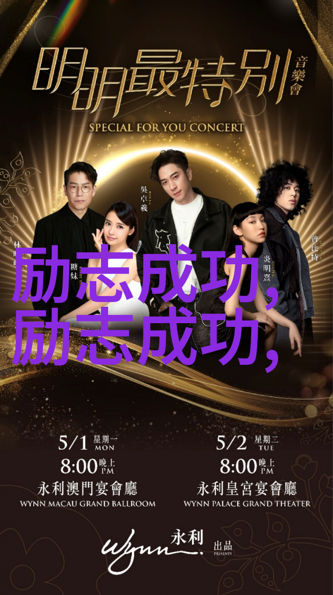 仙妻妖妾鬼情人跨界奇缘的纠葛