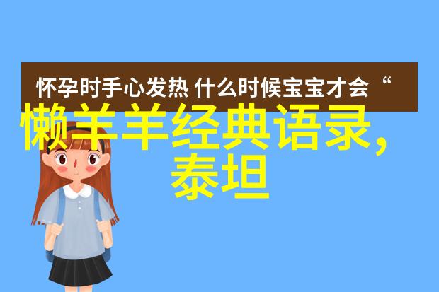 偶像激励粉丝的例子-星光下的力量偶像如何通过努力激励粉丝