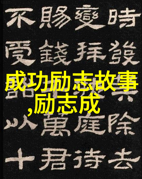 文学与生活-郭敬明经典语录生命的诗篇与青春的回声