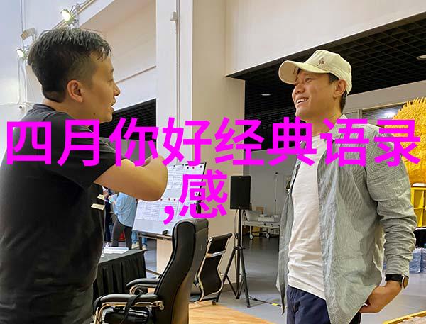 中华风华录巨匠足迹